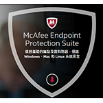 McAfeeMcAfee Endpoint Protection - Advanced Suite 